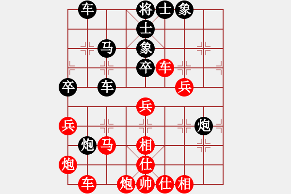 象棋棋譜圖片：小小將軍(月將)-和-棋風(fēng)無(wú)痕(日帥) - 步數(shù)：50 