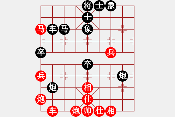 象棋棋譜圖片：小小將軍(月將)-和-棋風(fēng)無(wú)痕(日帥) - 步數(shù)：60 