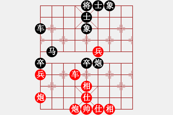 象棋棋譜圖片：小小將軍(月將)-和-棋風(fēng)無(wú)痕(日帥) - 步數(shù)：70 