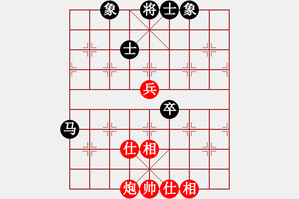 象棋棋譜圖片：小小將軍(月將)-和-棋風(fēng)無(wú)痕(日帥) - 步數(shù)：80 