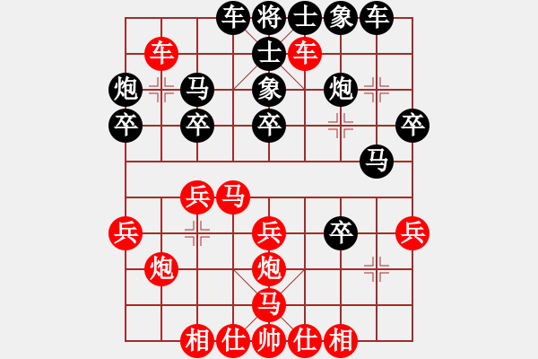象棋棋谱图片：个人安庆 丁帮和 胜 个人 黄锴 - 步数：30 