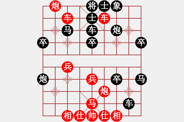 象棋棋谱图片：个人安庆 丁帮和 胜 个人 黄锴 - 步数：40 