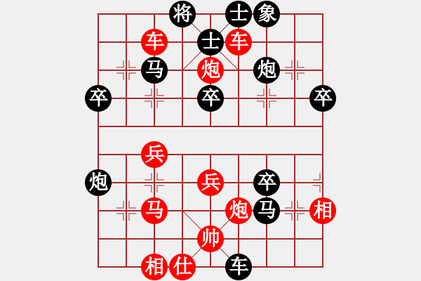 象棋棋谱图片：个人安庆 丁帮和 胜 个人 黄锴 - 步数：49 