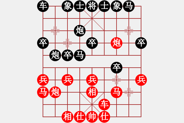 象棋棋譜圖片：李家慶 先負(fù) 黃文偉 - 步數(shù)：20 