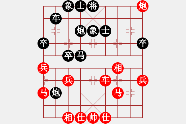 象棋棋譜圖片：李家慶 先負(fù) 黃文偉 - 步數(shù)：40 