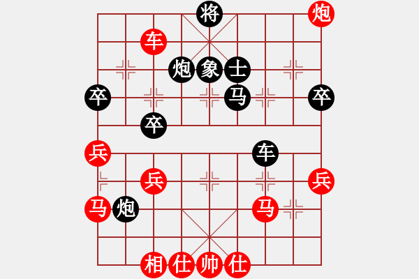 象棋棋譜圖片：李家慶 先負(fù) 黃文偉 - 步數(shù)：50 