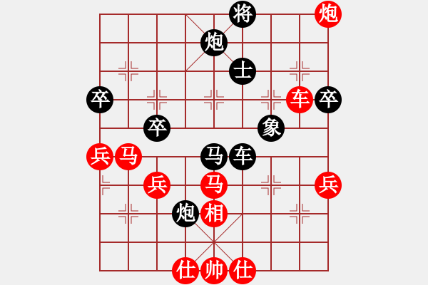 象棋棋譜圖片：李家慶 先負(fù) 黃文偉 - 步數(shù)：70 