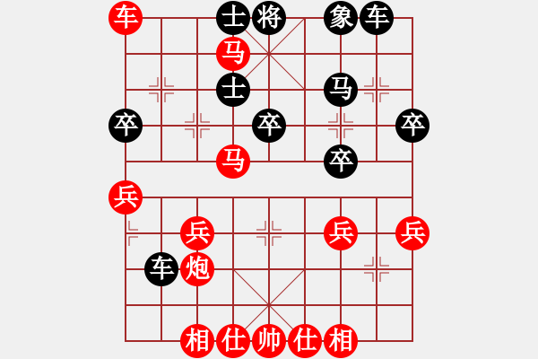 象棋棋譜圖片：老虎對(duì)劉宗澤.pgn - 步數(shù)：40 