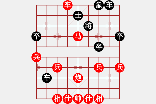 象棋棋譜圖片：老虎對(duì)劉宗澤.pgn - 步數(shù)：50 