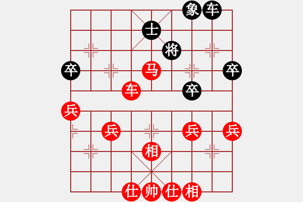 象棋棋譜圖片：老虎對(duì)劉宗澤.pgn - 步數(shù)：53 