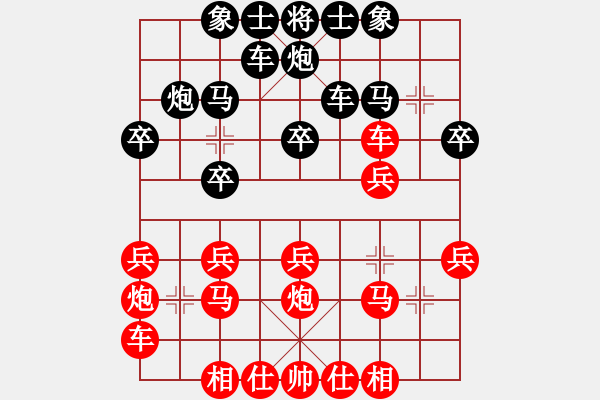 象棋棋譜圖片：極地雪狼(9段)-負-原創(chuàng)(日帥) - 步數(shù)：20 