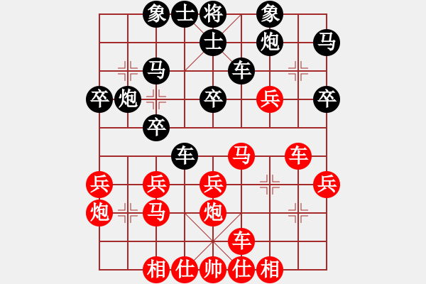 象棋棋譜圖片：極地雪狼(9段)-負-原創(chuàng)(日帥) - 步數(shù)：30 