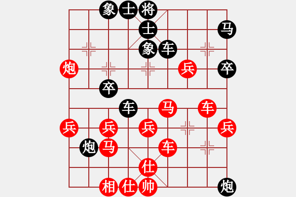 象棋棋譜圖片：極地雪狼(9段)-負-原創(chuàng)(日帥) - 步數(shù)：40 