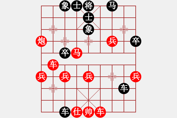 象棋棋譜圖片：極地雪狼(9段)-負-原創(chuàng)(日帥) - 步數(shù)：60 