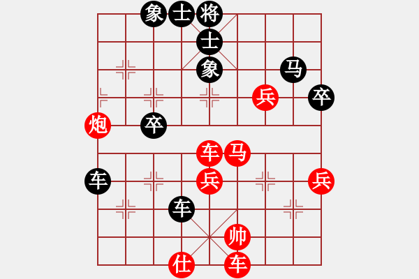 象棋棋譜圖片：極地雪狼(9段)-負-原創(chuàng)(日帥) - 步數(shù)：70 