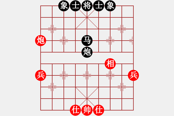 象棋棋譜圖片：戰(zhàn)意濃[244165931] -VS- 寒冰[124817085]順炮敗局 - 步數(shù)：60 