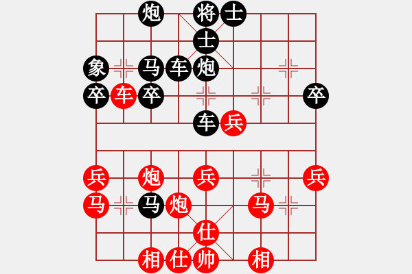 象棋棋譜圖片：順炮直車對緩開車 黑左橫車讓愛隨風(fēng)(月將)-勝-電工機(jī)械(日帥) - 步數(shù)：40 