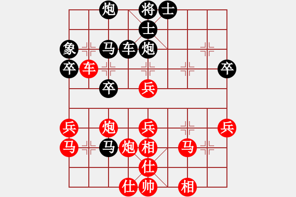 象棋棋譜圖片：順炮直車對緩開車 黑左橫車讓愛隨風(fēng)(月將)-勝-電工機(jī)械(日帥) - 步數(shù)：43 