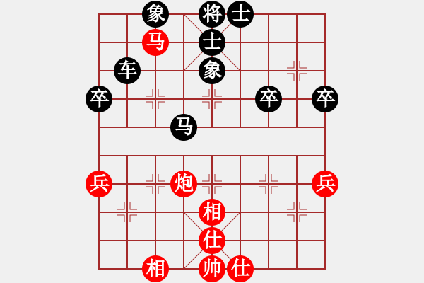 象棋棋譜圖片：微信天天象棋力評(píng)測(cè)浩軒爺先勝W兵業(yè)7-1 - 步數(shù)：61 