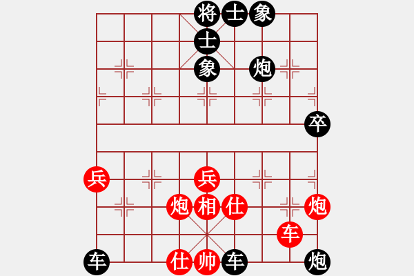 象棋棋譜圖片：紅與黑(9段)-負(fù)-山口一平(9段)中炮對(duì)反宮馬后補(bǔ)左馬 - 步數(shù)：100 