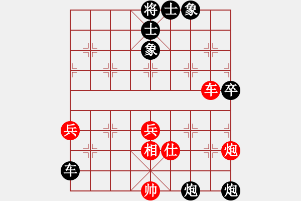 象棋棋譜圖片：紅與黑(9段)-負(fù)-山口一平(9段)中炮對(duì)反宮馬后補(bǔ)左馬 - 步數(shù)：110 