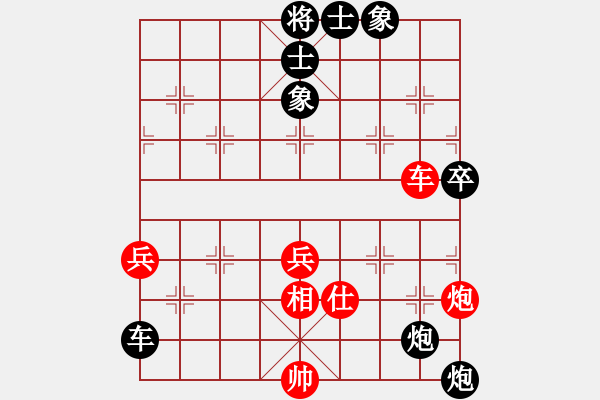 象棋棋譜圖片：紅與黑(9段)-負(fù)-山口一平(9段)中炮對(duì)反宮馬后補(bǔ)左馬 - 步數(shù)：116 