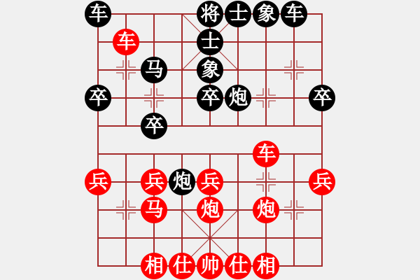 象棋棋譜圖片：紅與黑(9段)-負(fù)-山口一平(9段)中炮對(duì)反宮馬后補(bǔ)左馬 - 步數(shù)：30 