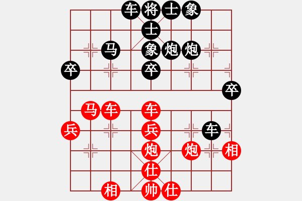 象棋棋譜圖片：紅與黑(9段)-負(fù)-山口一平(9段)中炮對(duì)反宮馬后補(bǔ)左馬 - 步數(shù)：50 