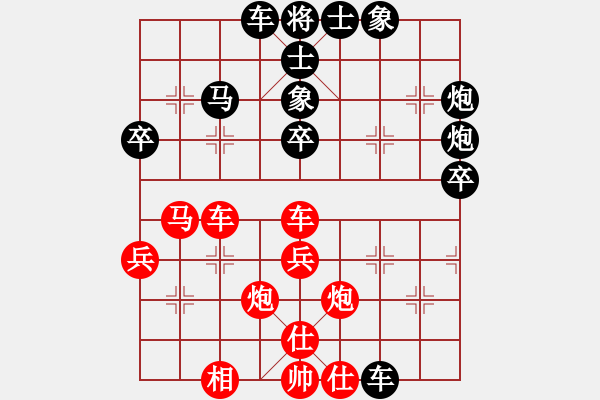 象棋棋譜圖片：紅與黑(9段)-負(fù)-山口一平(9段)中炮對(duì)反宮馬后補(bǔ)左馬 - 步數(shù)：60 