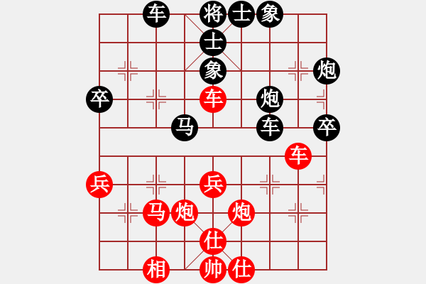 象棋棋譜圖片：紅與黑(9段)-負(fù)-山口一平(9段)中炮對(duì)反宮馬后補(bǔ)左馬 - 步數(shù)：70 