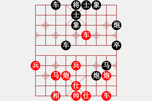 象棋棋譜圖片：紅與黑(9段)-負(fù)-山口一平(9段)中炮對(duì)反宮馬后補(bǔ)左馬 - 步數(shù)：80 