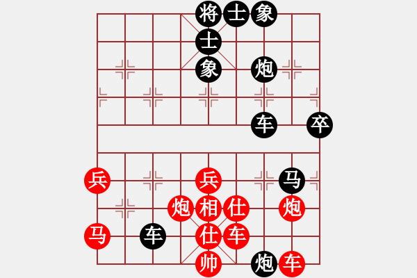 象棋棋譜圖片：紅與黑(9段)-負(fù)-山口一平(9段)中炮對(duì)反宮馬后補(bǔ)左馬 - 步數(shù)：90 