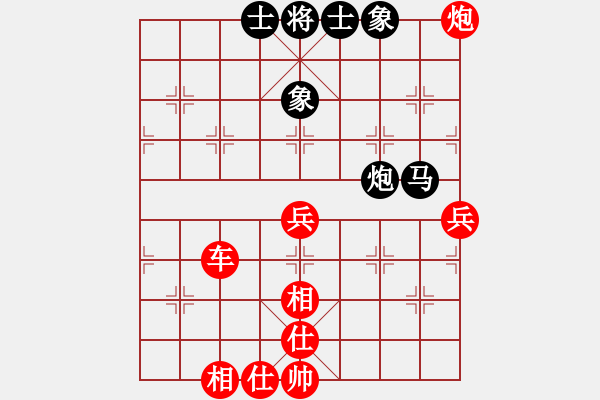 象棋棋譜圖片：《棄子十三刀100例》18 - 步數(shù)：29 