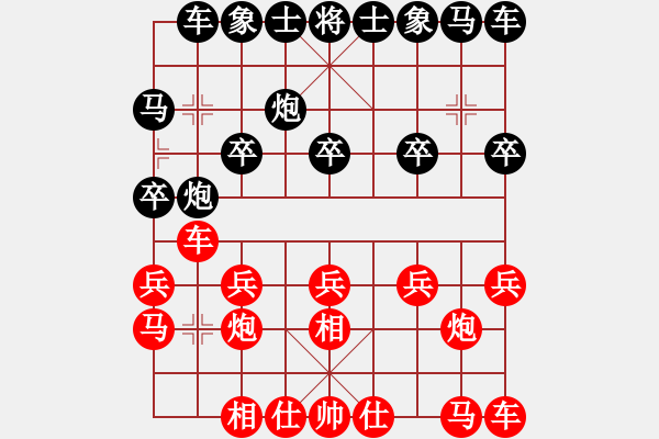 象棋棋譜圖片：第七輪 咸陽盧勇先勝西安柴小西 - 步數(shù)：10 