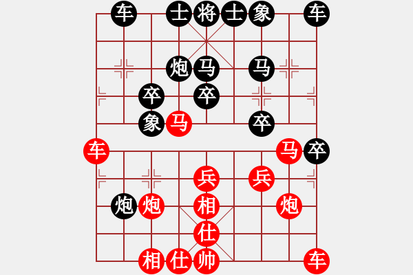 象棋棋譜圖片：第七輪 咸陽盧勇先勝西安柴小西 - 步數(shù)：30 