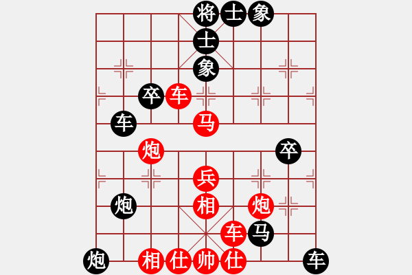 象棋棋譜圖片：第七輪 咸陽盧勇先勝西安柴小西 - 步數(shù)：60 