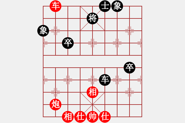 象棋棋譜圖片：第七輪 咸陽盧勇先勝西安柴小西 - 步數(shù)：90 