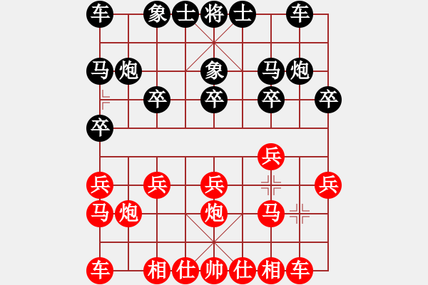 象棋棋譜圖片：深藍(lán)(8段)-勝-鷺島三劍(月將) - 步數(shù)：10 