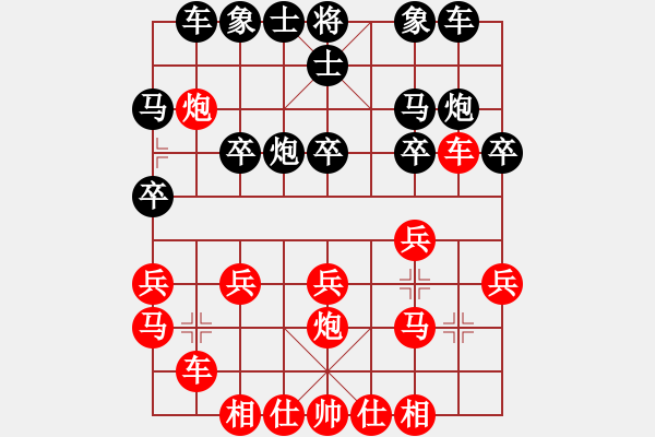 象棋棋譜圖片：深藍(lán)(8段)-勝-鷺島三劍(月將) - 步數(shù)：20 