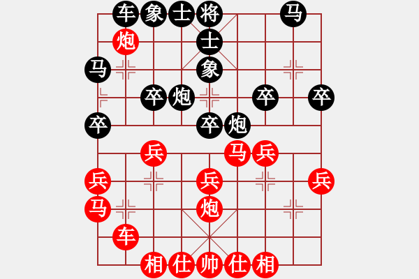 象棋棋譜圖片：深藍(lán)(8段)-勝-鷺島三劍(月將) - 步數(shù)：30 