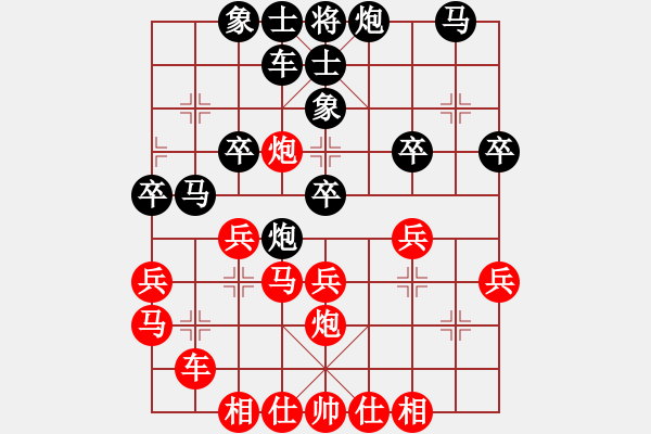 象棋棋譜圖片：深藍(lán)(8段)-勝-鷺島三劍(月將) - 步數(shù)：40 