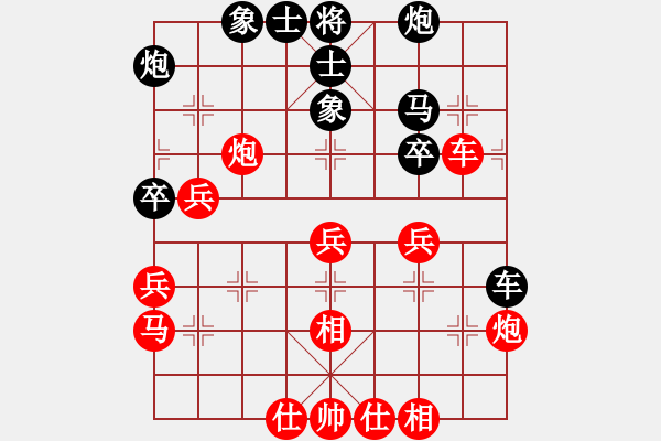 象棋棋譜圖片：深藍(lán)(8段)-勝-鷺島三劍(月將) - 步數(shù)：62 