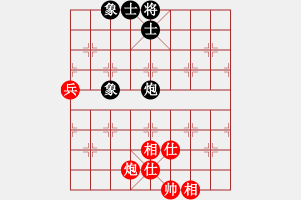 象棋棋譜圖片：童話鎮(zhèn)[3097054167] -VS- 橫才俊儒[292832991] - 步數(shù)：100 