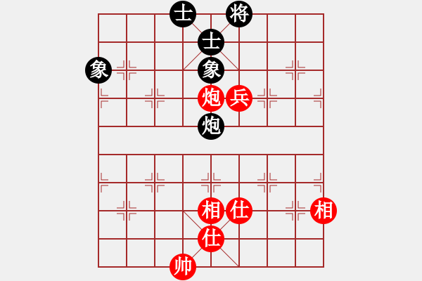 象棋棋譜圖片：童話鎮(zhèn)[3097054167] -VS- 橫才俊儒[292832991] - 步數(shù)：130 