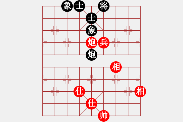 象棋棋譜圖片：童話鎮(zhèn)[3097054167] -VS- 橫才俊儒[292832991] - 步數(shù)：140 