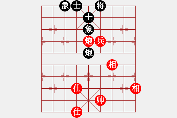 象棋棋譜圖片：童話鎮(zhèn)[3097054167] -VS- 橫才俊儒[292832991] - 步數(shù)：144 