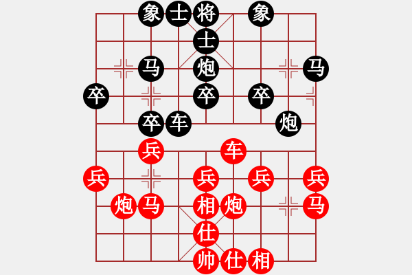 象棋棋譜圖片：童話鎮(zhèn)[3097054167] -VS- 橫才俊儒[292832991] - 步數(shù)：30 