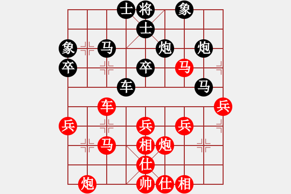 象棋棋譜圖片：童話鎮(zhèn)[3097054167] -VS- 橫才俊儒[292832991] - 步數(shù)：40 