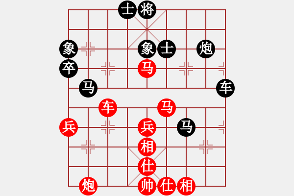 象棋棋譜圖片：童話鎮(zhèn)[3097054167] -VS- 橫才俊儒[292832991] - 步數(shù)：50 