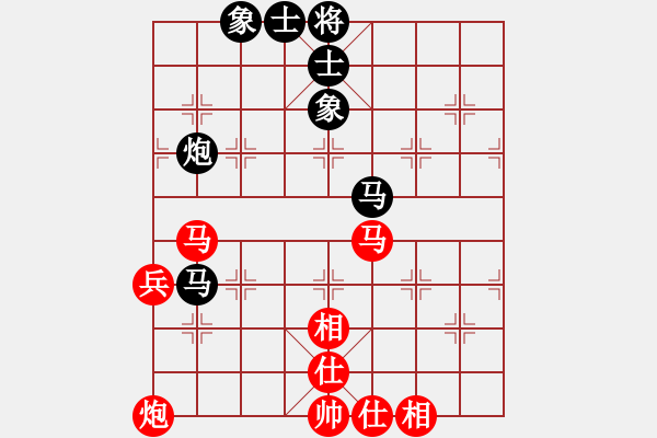 象棋棋譜圖片：童話鎮(zhèn)[3097054167] -VS- 橫才俊儒[292832991] - 步數(shù)：80 